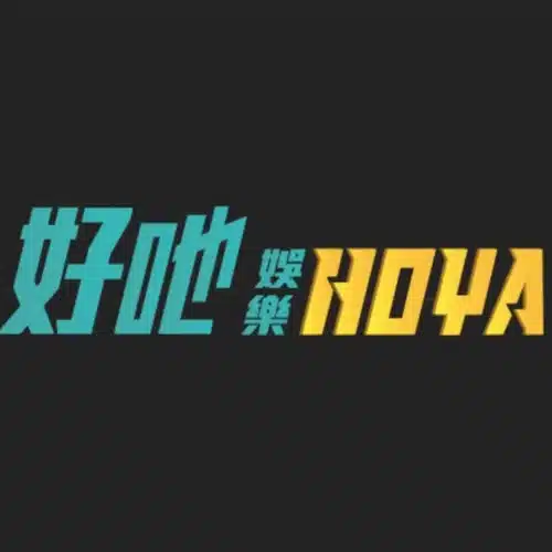 HOYA娛樂城